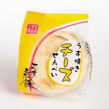 他の写真1: うす焼きチーズ南部せんべい（7枚入り）