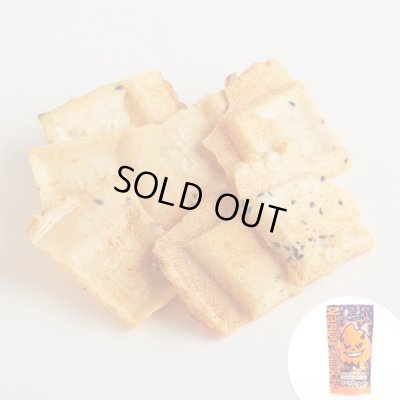 画像1: 南部スナック 激辛魔神　ハバネロン