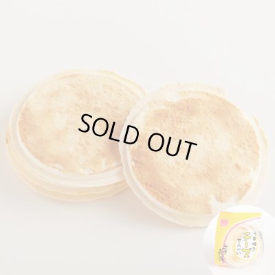 画像1: うす焼きチーズ南部せんべい（7枚入り）