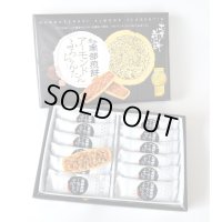 南部煎餅アーモンドふろらんたん（12枚入り）