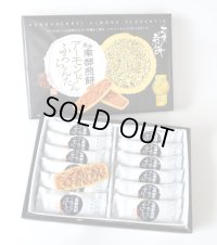 南部煎餅アーモンドふろらんたん（12枚入り）