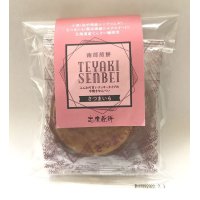 手焼きさつまいも南部せんべい（4枚入り）