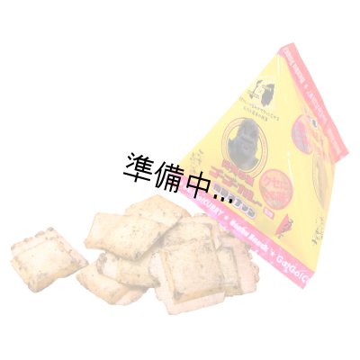 画像1: 元気の源  ゴーゴーカレー監修  南部スナック