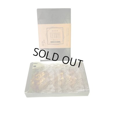 画像1: 手焼きココア南部せんべい（5枚入り）