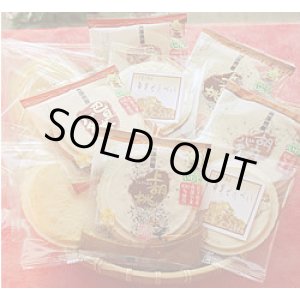 画像: 二戸名物うす焼き南部せんべいセット（52枚入り）（送料無料！）