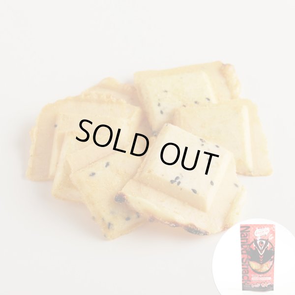 画像1: 南部スナック 南部煎隊　煎ベイジャー　レッド・カレー (1)