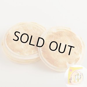 画像: うす焼きチーズ南部せんべい（7枚入り）