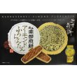 画像2: 南部煎餅アーモンドふろらんたん（12枚入り） (2)