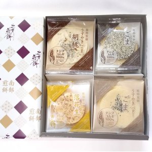 画像: 麦音1号（4種22枚入り ）